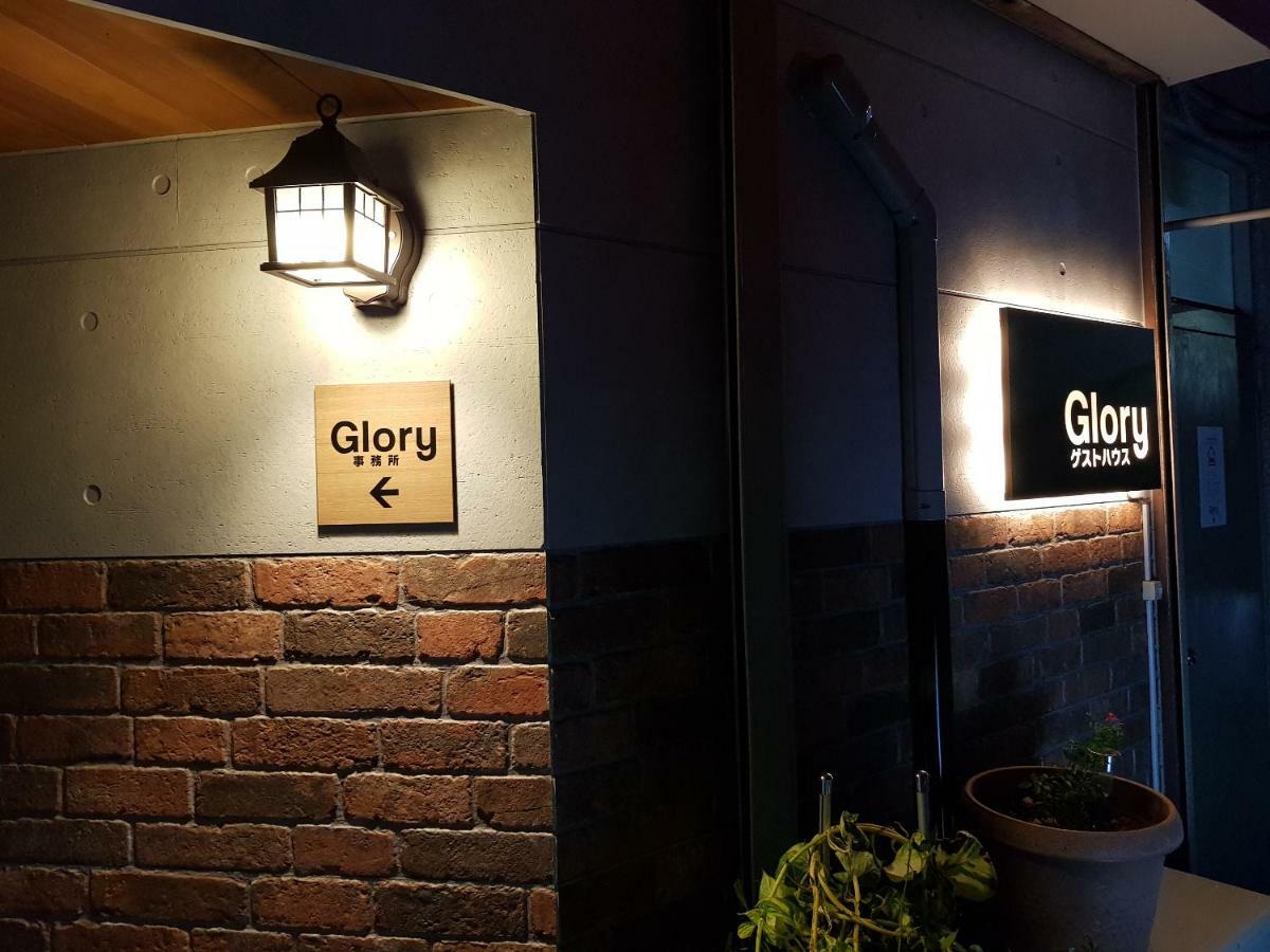 كوفو Glory Guesthouse المظهر الخارجي الصورة